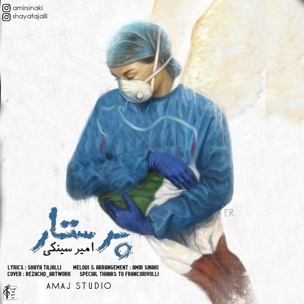 Amir Sinaki – Parastar